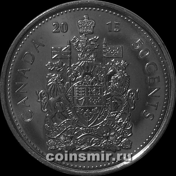 50 центов 2015 Канада.