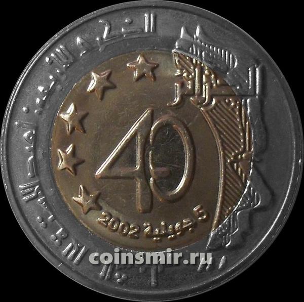 100 динар 2002 Алжир. 40 лет независимости.