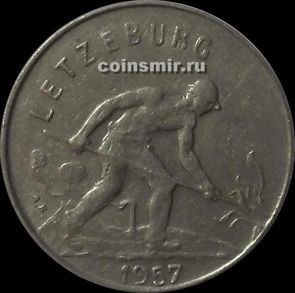 1 франк 1957 Люксембург. Сталевар.