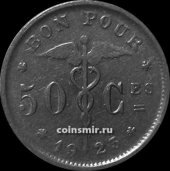 50 сантимов 1923 Бельгия. BELGIQUE.