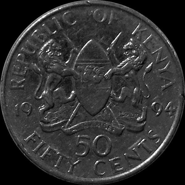 50 центов 1994 Кения.