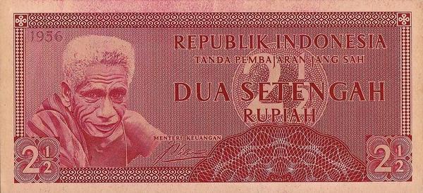 2 1/2 рупии 1956 Индонезия.
