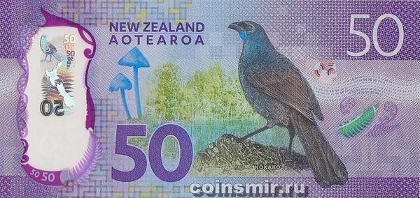50 долларов 2016 Новая Зеландия. Кокако (новозеландский скворец).