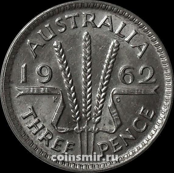 3 пенса 1962 Австралия.