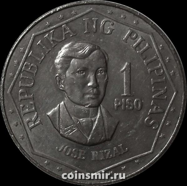 1 песо 1975 Филиппины. (в наличии 1976 год)
