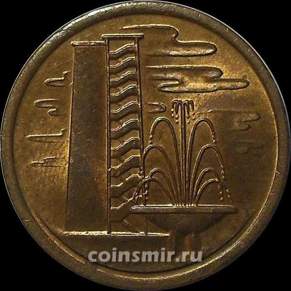 1 цент 1975 Сингапур. (в наличии 1979 год)