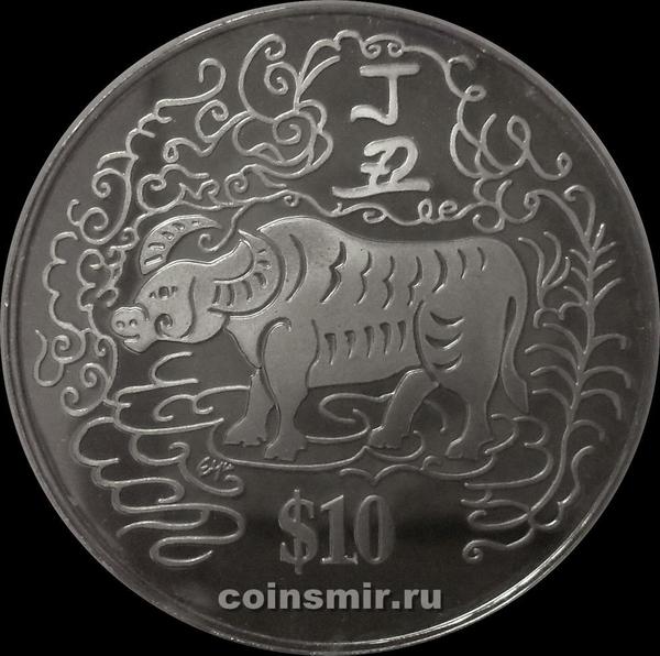 10 долларов 1997 Сингапур. Год быка.