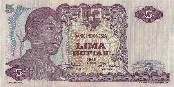 5 рупий 1968 Индонезия.