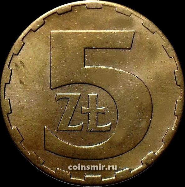 5 злотых 1979 Польша.