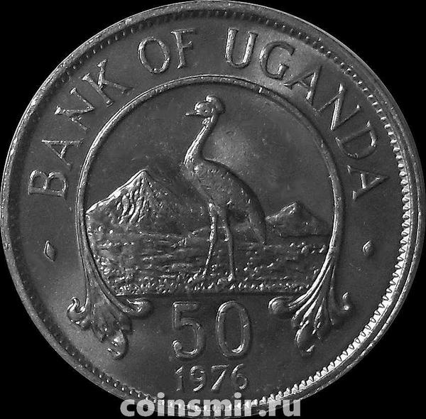 50 центов 1976 Уганда. Журавль.