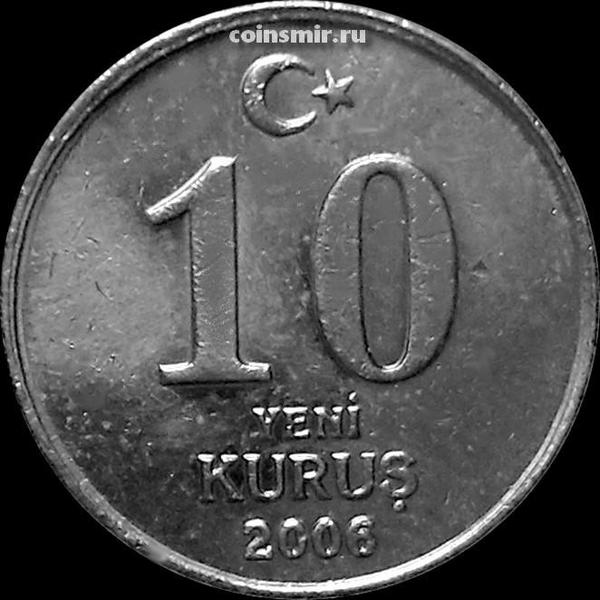10 новых куруш 2006 Турция.