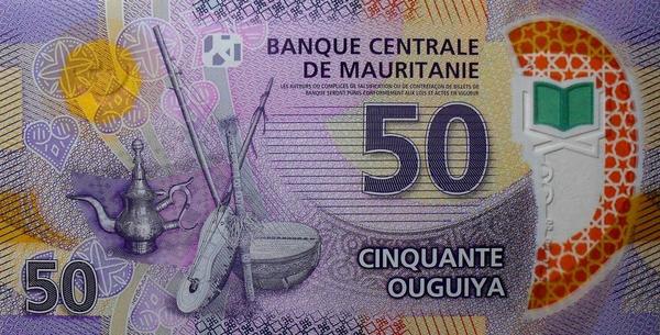 50 угий 2017 Мавритания.