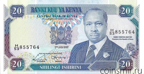 20 шиллингов 1992 Кения.