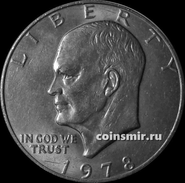 1 доллар 1978 США. Эйзенхауэр.