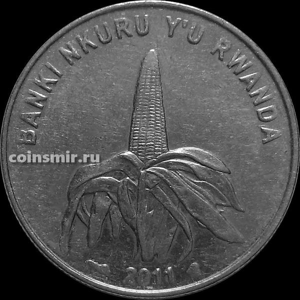 50 франков 2011 Руанда. Кукуруза.
