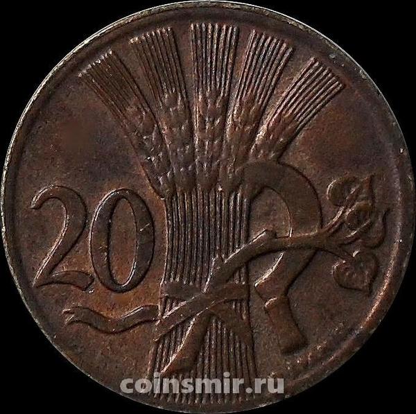 20 геллеров 1948 Чехословакия.