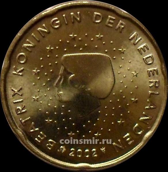 20 евроцентов 2002 Нидерланды. Беатрикс.