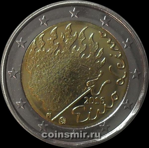 2 евро 2016 Финляндия. Эйно Лейно.
