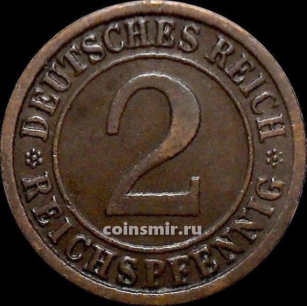 2 пфеннига 1924 А Германия. REICHSPFENNIG