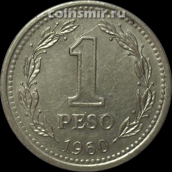 1 песо 1960 Аргентина.