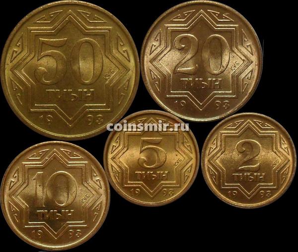 Магазин Монет Казахстан