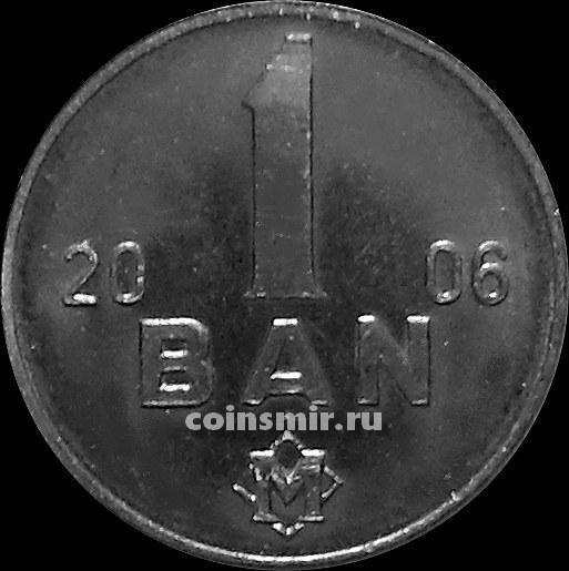 1 бань 2006 Молдавия.