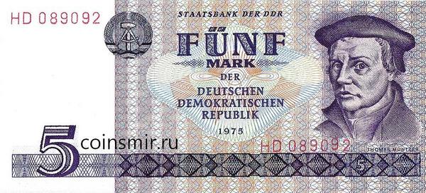 5 марок 1975 Германия (ГДР) . Томас Мюнцер.