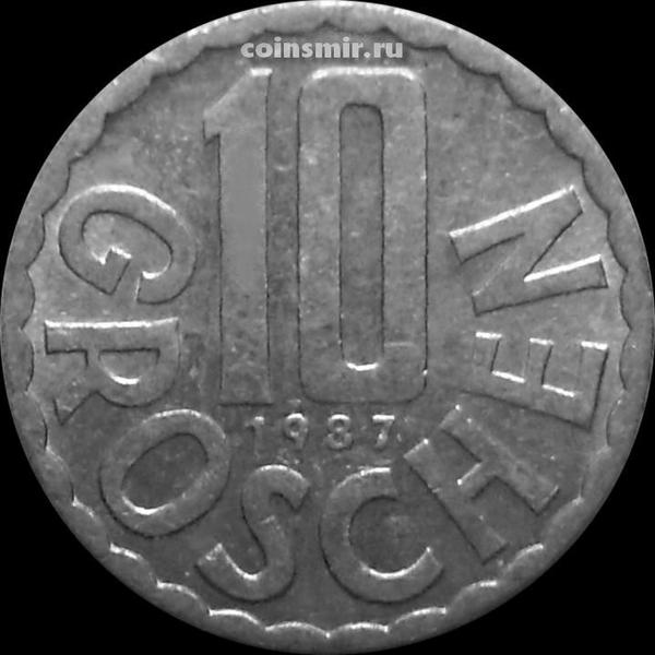 10 грошей 1987 Австрия.