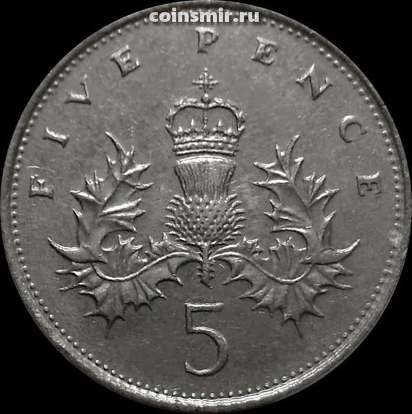 5 пенсов 1989 Великобритания.