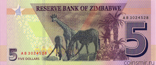 5 долларов 2019 Зимбабве.