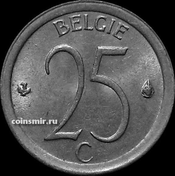 25 сантимов 1974 Бельгия. BELGIE.