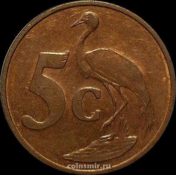 5 центов 1998 Южная Африка. Журавль.