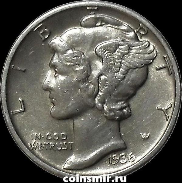 10 центов (1 дайм) 1936  США.