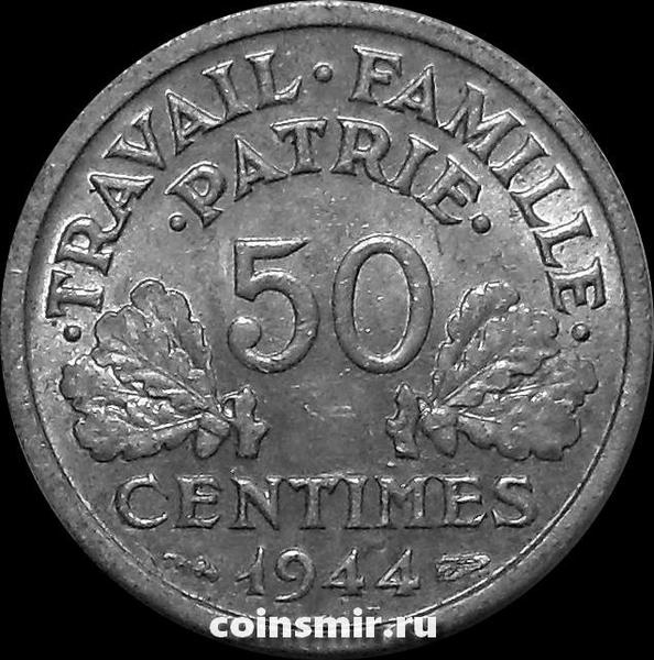 50 сантимов 1944 В Франция.