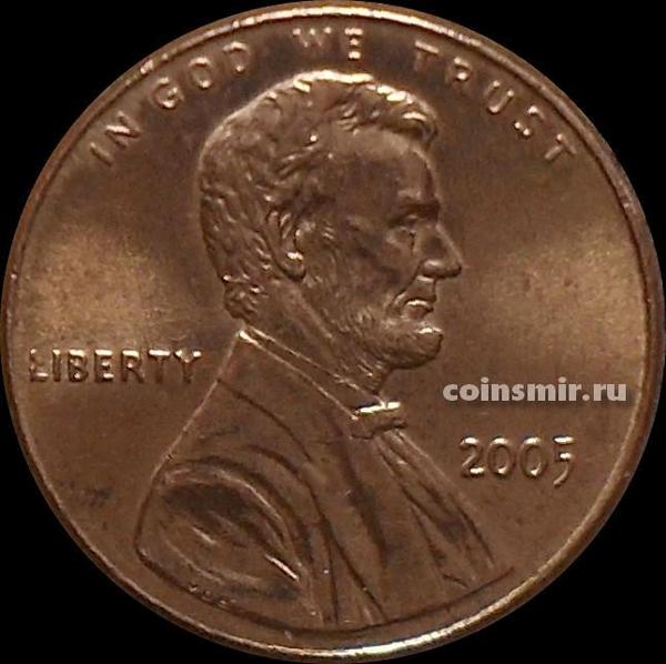 1 цент 2005 США. Линкольн.