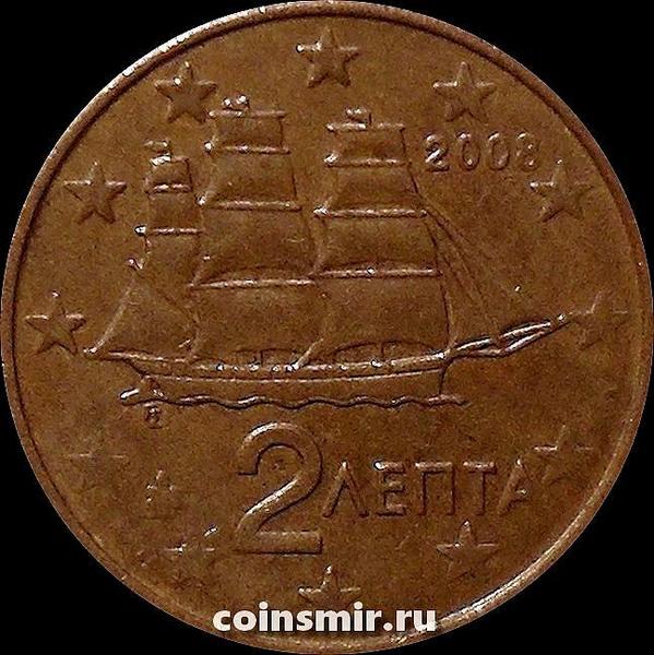 2 евроцента 2008 Греция. Корвет.