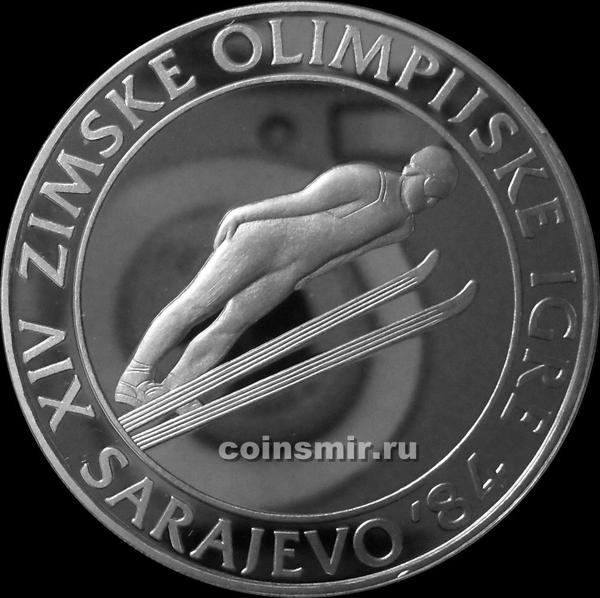500 динар 1983 Югославия. Прыжки на лыжах с трамплина. Олимпиада в Сараево 1984.