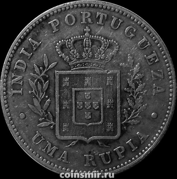 1 рупия 1882 Португальская Индия.
