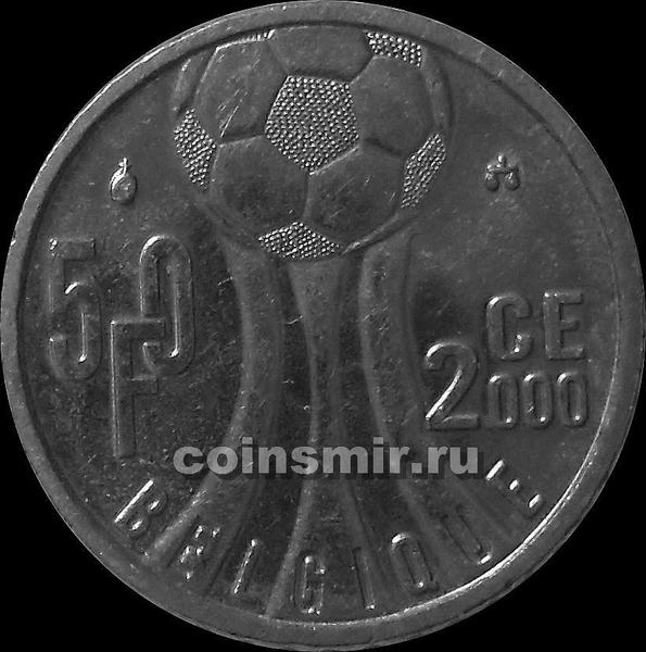 50 франков 2000 Бельгия. BELGIQUE. Чемпионат Европы по футболу 2000.
