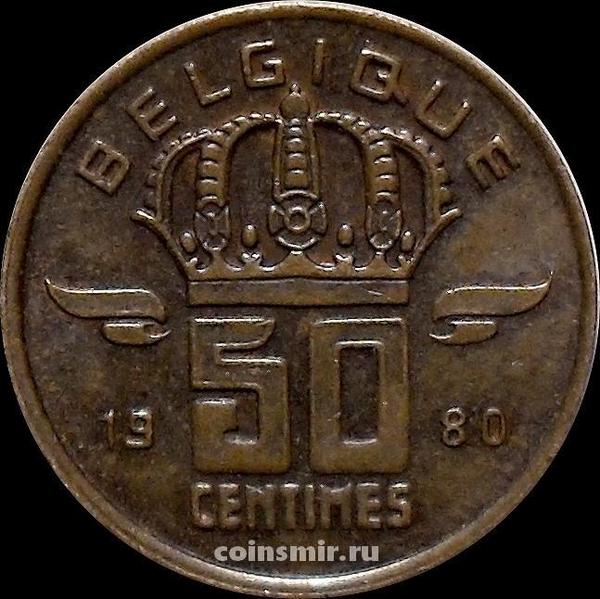 50 сантимов 1980 Бельгия. BELGIQUE.
