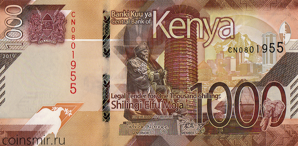 1000 шиллингов 2019 Кения.