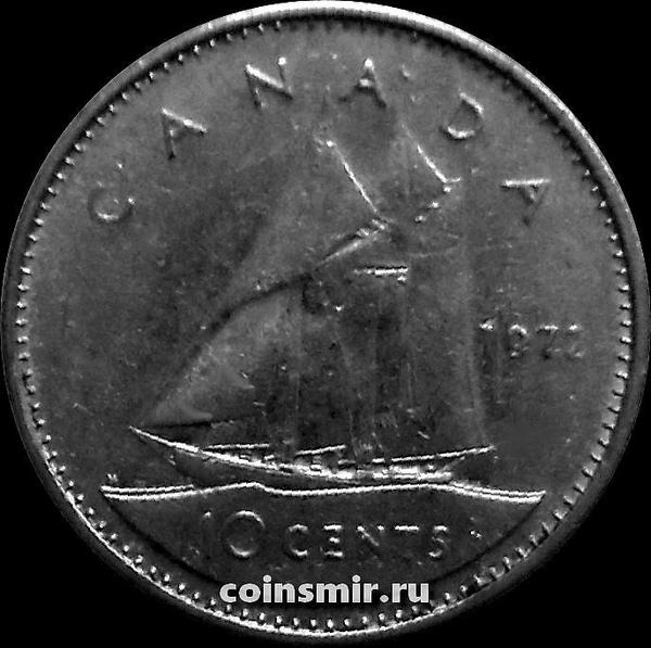 10 центов 1972 Канада. Парусник.