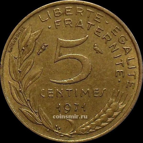 5 сантимов 1971 Франция.