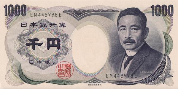 1000 йен 2003 Япония.