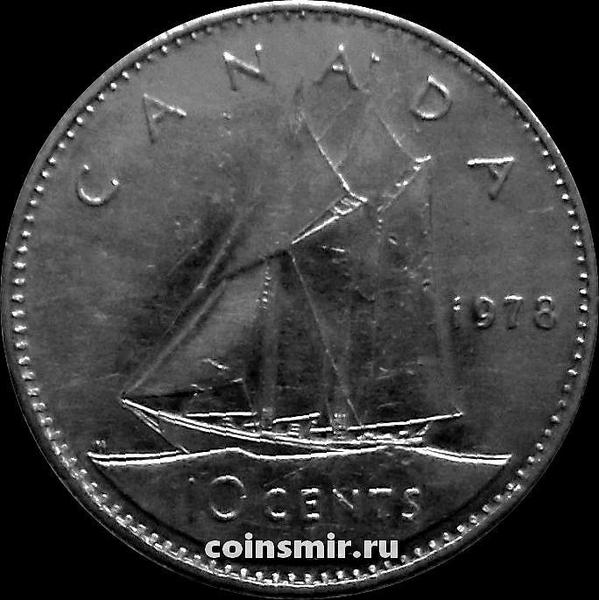 10 центов 1978 Канада. Парусник.