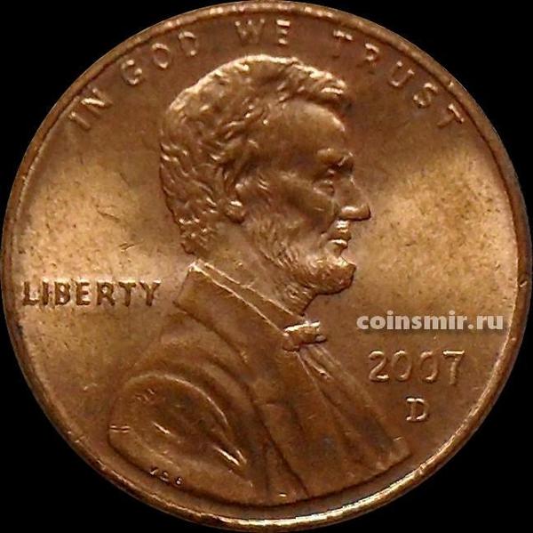 1 цент 2007 D США.