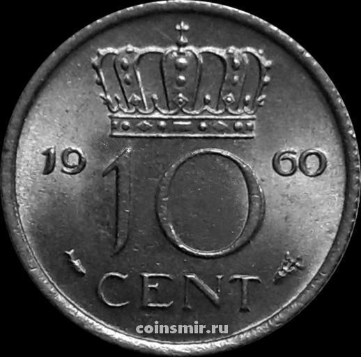 10 центов 1960 Нидерланды.