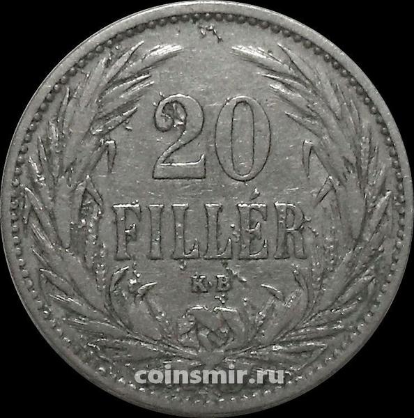 20 филлеров 1894 Венгрия.