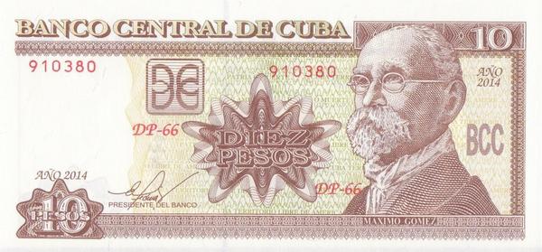 10 песо 2014 Куба.