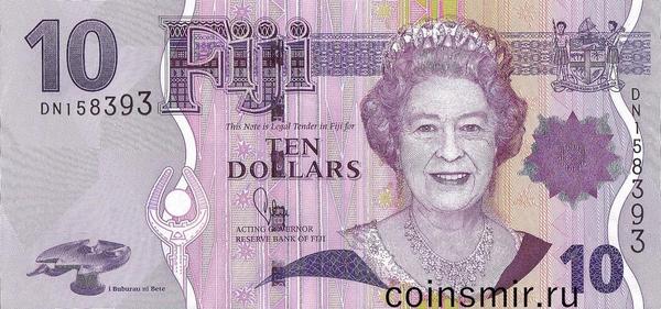 10 долларов 2007-2011 Фиджи.